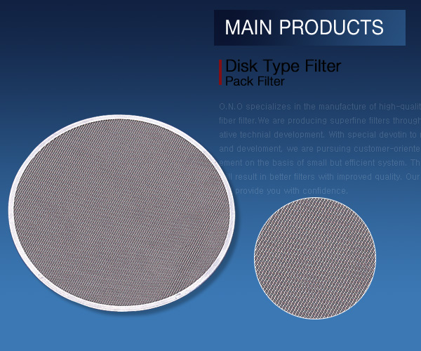 Pack Filter Type 2