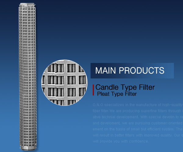 Cylindrical Filter D