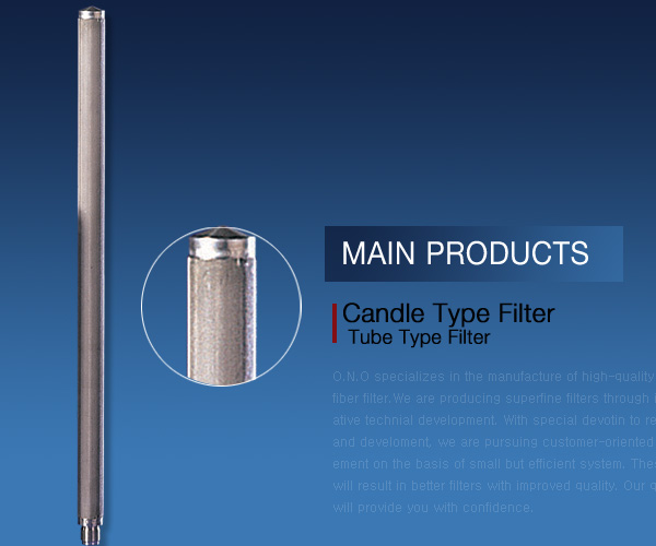 Cylindrical Filter F