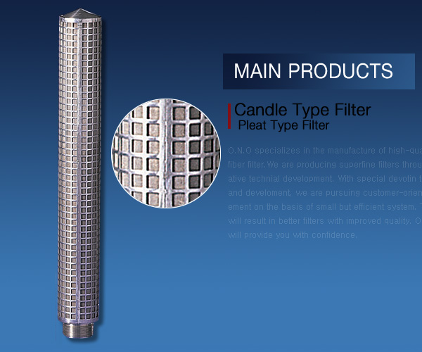 Tube Filter Series 4