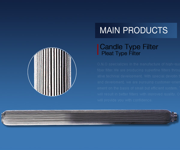 Tube Filter Series 5