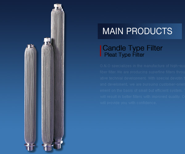 Tube Filter Series 6