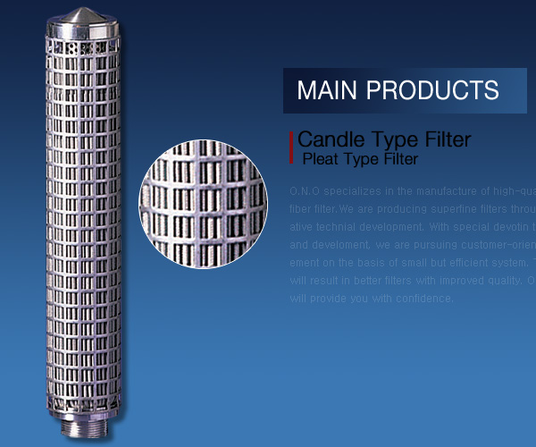 Cylindrical Filter A