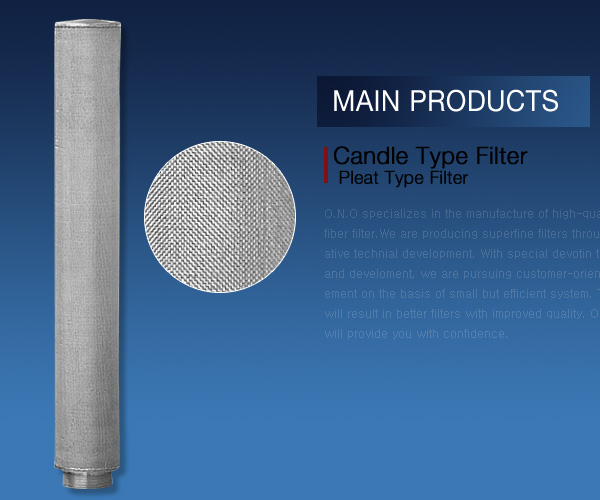 Cylindrical Filter C